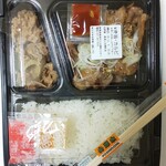 Yoshinoya - 