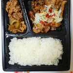 Yoshinoya - 