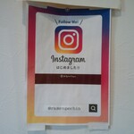 北珍 - インスタ