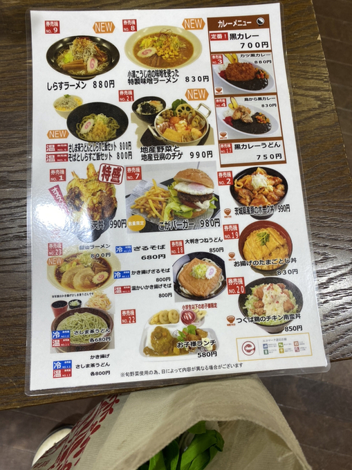 ちょこぼ1205さんが投稿した道の駅 まくらがの里こが（茨城/古河）の口コミ詳細 [食べログ] 道の駅 まくらがの里こが