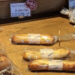 トリュフベーカリー - 