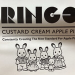 RINGO - シルバニアファミリーが
            懐かしくて、ほんとに可愛い(*^_^*)！
            
            ショコラウサギのフレアちゃんが
            さりげなく、りんごを持っているのもツボ。