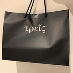 トレイス - トレイスは洋服屋さんではありませぬ　中にはビックリのおみや