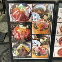 焼うお いし川 - 