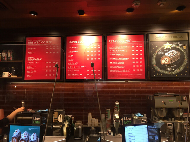スターバックスコーヒー 堺プラットプラット Starbucks Coffee 堺 カフェ 食べログ スターバックスコーヒー 堺プラットプラット Starbucks Coffee 堺 カフェ 食べログ