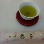 櫻子 - お茶