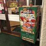 Bindika - 