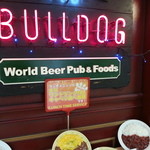 ブルドッグ 銀座 クラフトビール World Beer Pub＆Foods - 7.24訪問：店頭