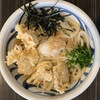手打うどん すみた