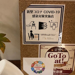 祇をん 段ばた - 