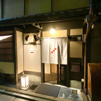 祇をん 段ばた - 