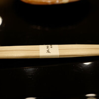 祇園 末友 - 