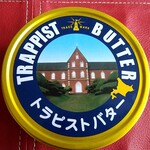 トラピスト修道院 売店 - R2.10:トラピストバター。1000円ちょっとかな。濃厚で美味しい高級バターです！
