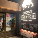 SHOAN YABA-1CHI - 