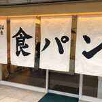 銀座に志かわ - 