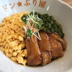 丼☆Buriya