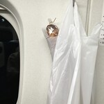 空と麦と - ガタンゴトンお持ち帰り～