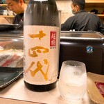 寿司処 ゑにし - 