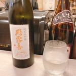 寿司処 ゑにし - 