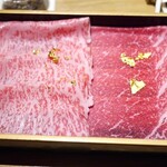 神戸牛 しゃぶしゃぶ おもき 離れ 銀座店 - 金粉が乗った神戸牛（霜降りと赤身）