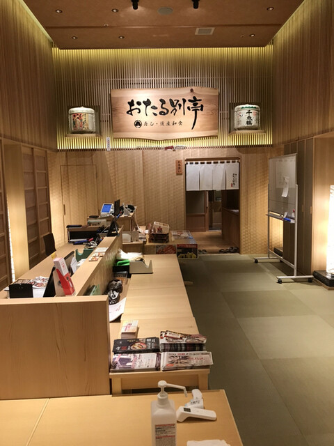 おたる別亭 宴会処 おはようございます おたる別亭 店長の星です Facebook