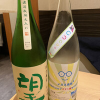 和食日和 おさけと 神楽坂 - 
