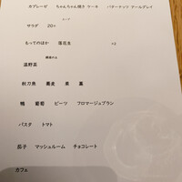 Furutoshi - 
