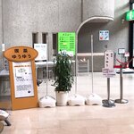 喫茶ゆうゆう - 