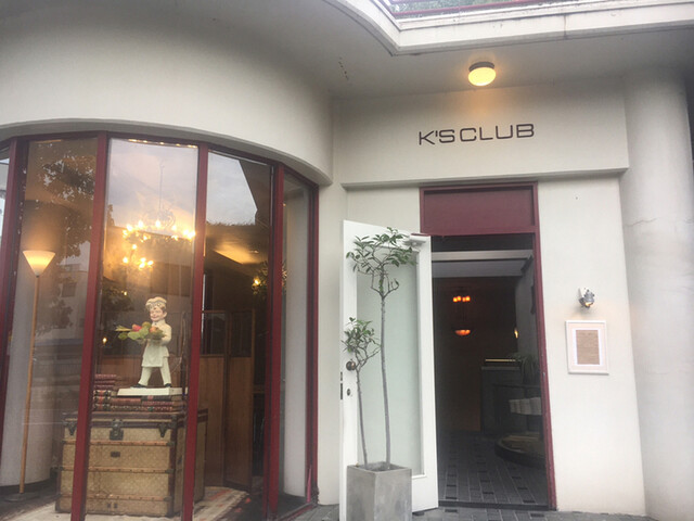 ケッズクラブ K S Club 水戸 イタリアン 食べログ