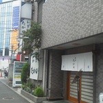 和食 たか田 - 201207 たか田　お店は「寿町三丁目」交差点そば.jpg