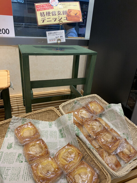 談合坂サービスエリア 上り線 梁川 その他 食べログ 談合坂サービスエリア 上り線 梁川 その他 食べログ