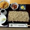 伊勢屋旅館