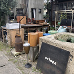 オクトパ食堂 - 