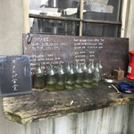 オクトパ食堂 - 