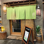 Sushi Enishi - 