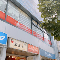 過門香 銀座本店 - 