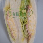バンブー サンドイッチハウス - ハムエッグ