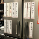 元祖立ち飲み屋 - 