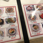 元祖立ち飲み屋 - 