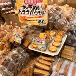 どんぐり - 【2020年09月】勢いのある売場、期間限定商品も多々有り。
