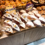 どんぐり - 【2020年09月】ボリューミーでネーミングも良い。