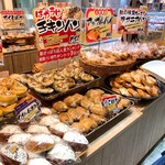 どんぐり - 【2020年09月】定番系も根強い‼️