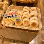 どんぐり - 【2020年09月】まるごとカマンベール。コレも意外と好きな一品。