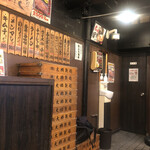 ラーメン道楽 - 