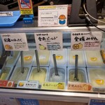 みかんの木＆ドルチェ - 