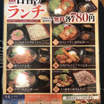 Shabu Shabu Sukiyaki Don Tei - 