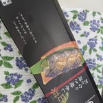 番匠本店 - 外箱