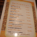 Cafe & Dining Enn - 