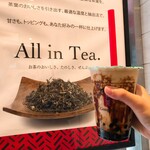 Gongcha - タピオカ黒糖ミルクティー（350）※学割価格