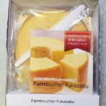 Farmkuchen Fukasaku - ファームクーヘンＳ